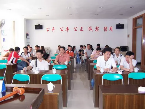 南平拍卖现场